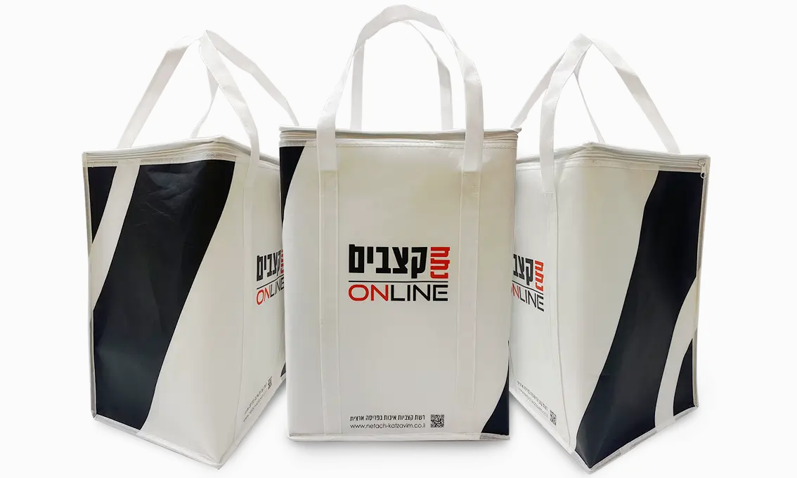 תיקי משלוחים