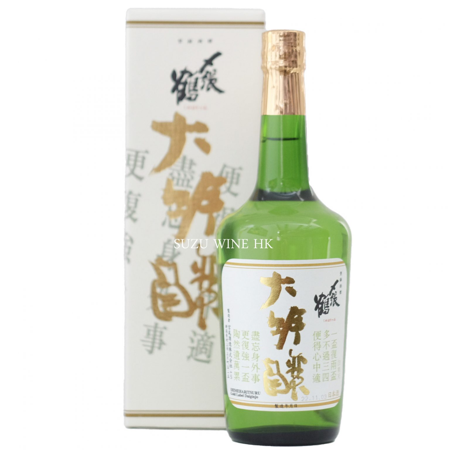 〆張鶴 Gold Label Daiginjo 1.8L値下げ 〆張鶴 Gold Label Daiginjo 1.8L値下げ 日本酒