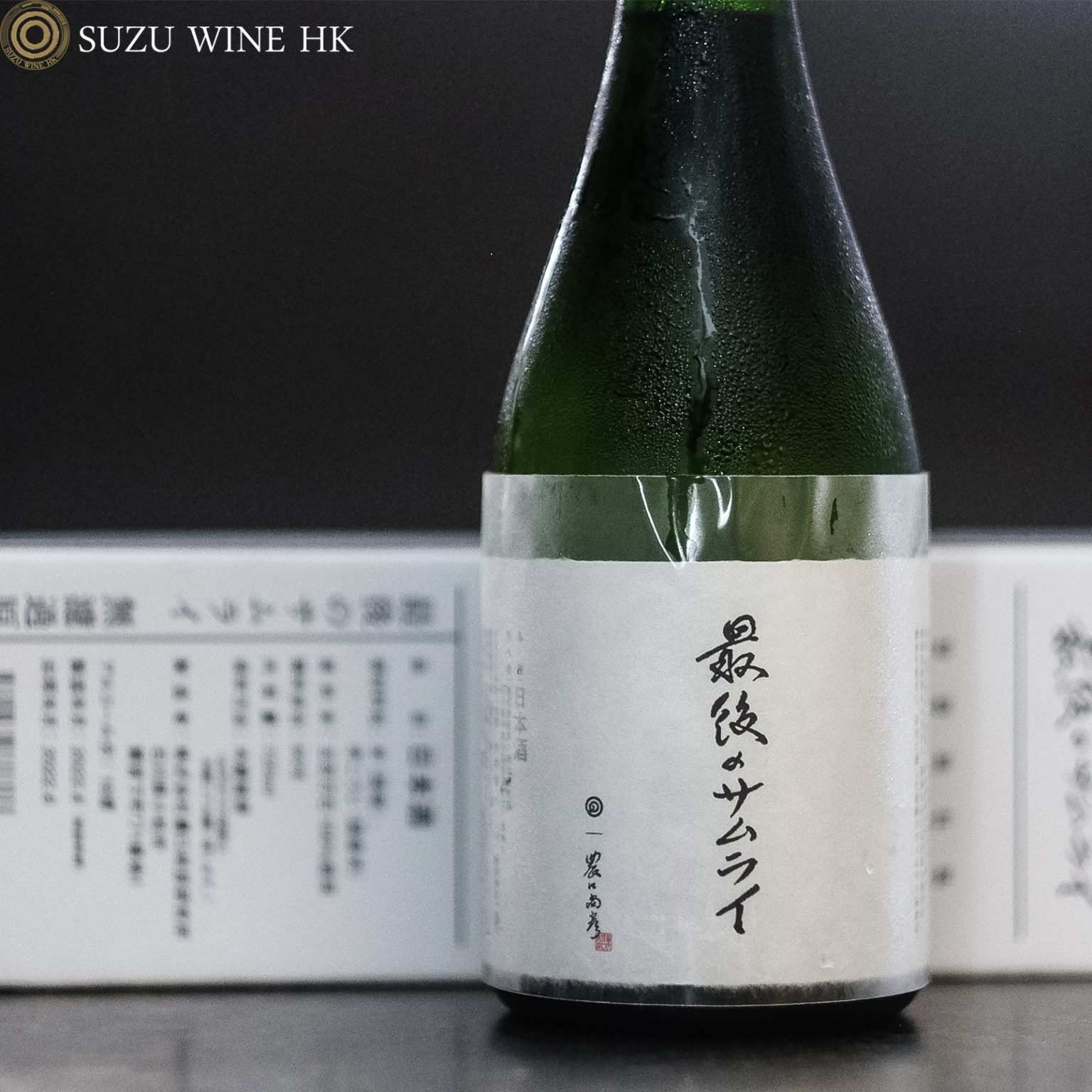 農口 尚彦 研究所 最後のサムライ