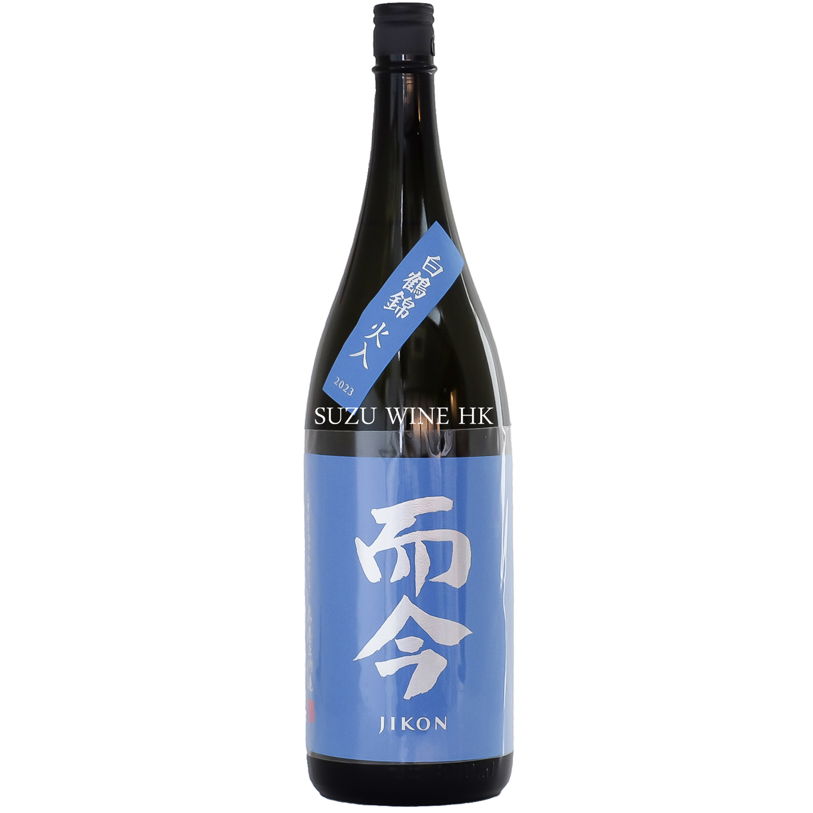 爾今白鶴錦　火入1、8Lです。 而今（じこん） 純米大吟醸 白鶴錦 火入 720ml