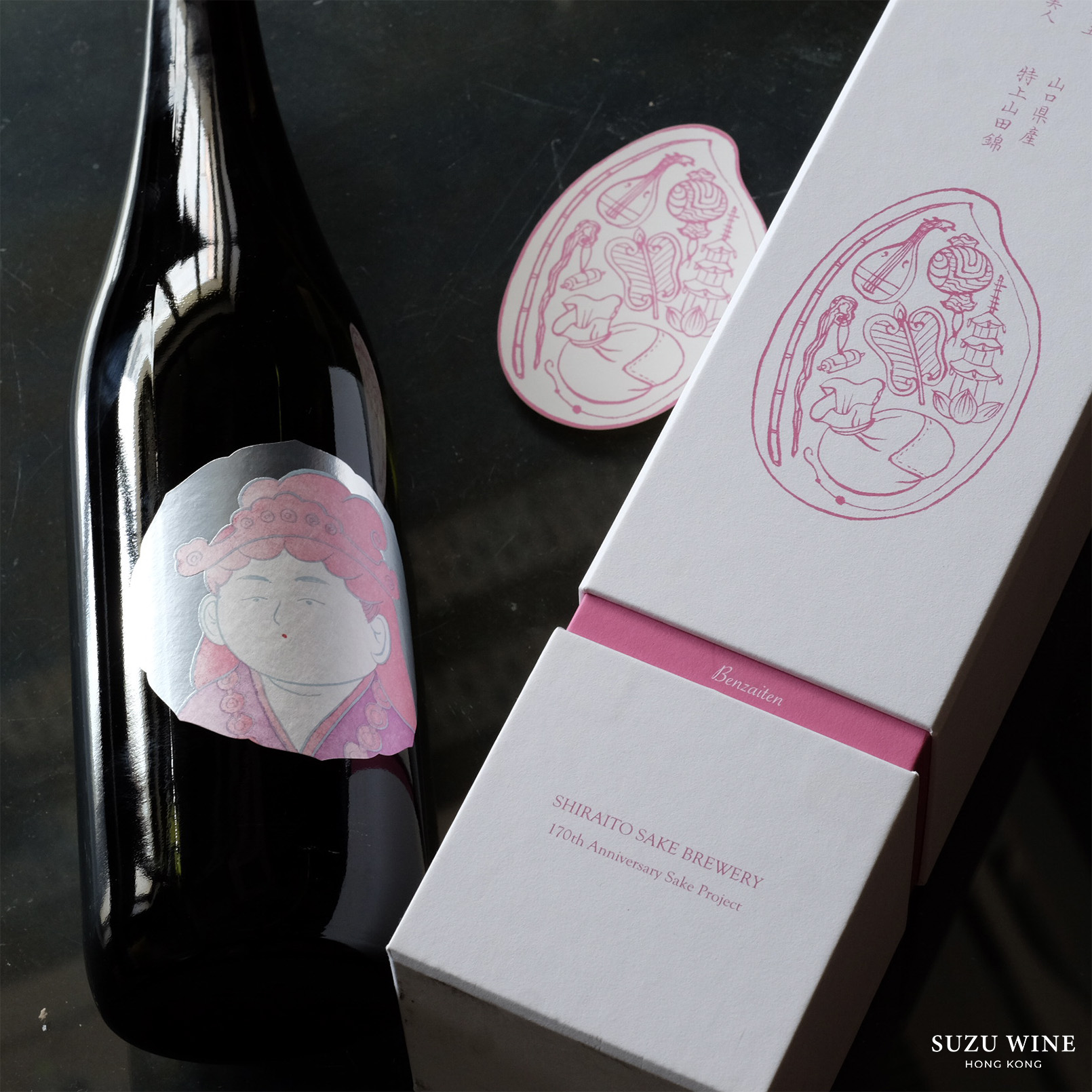 酒之七福神「東洋美人×弁財天」白糸酒造170周年限定酒- Suzu Wine HK
