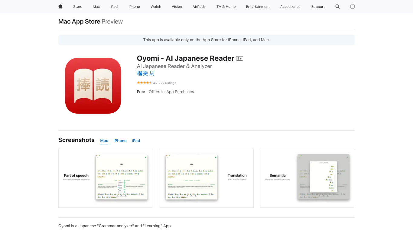 Oyomi