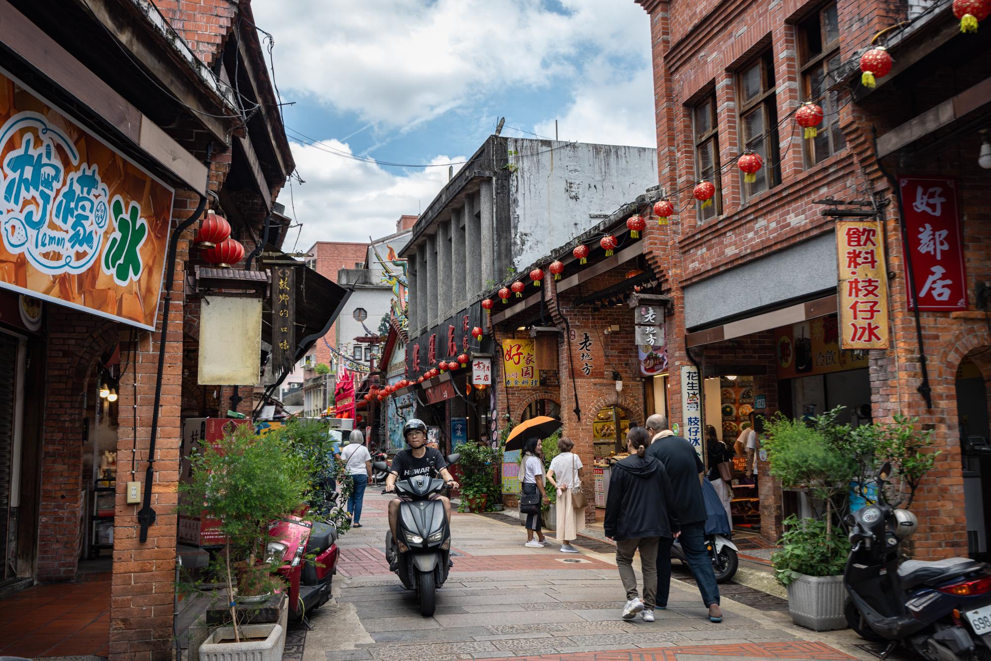 Shenkeng District