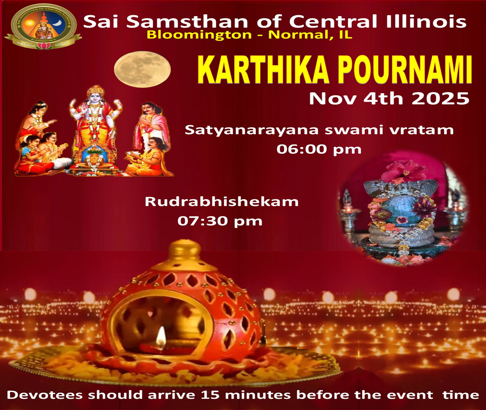 Karthika Pournami