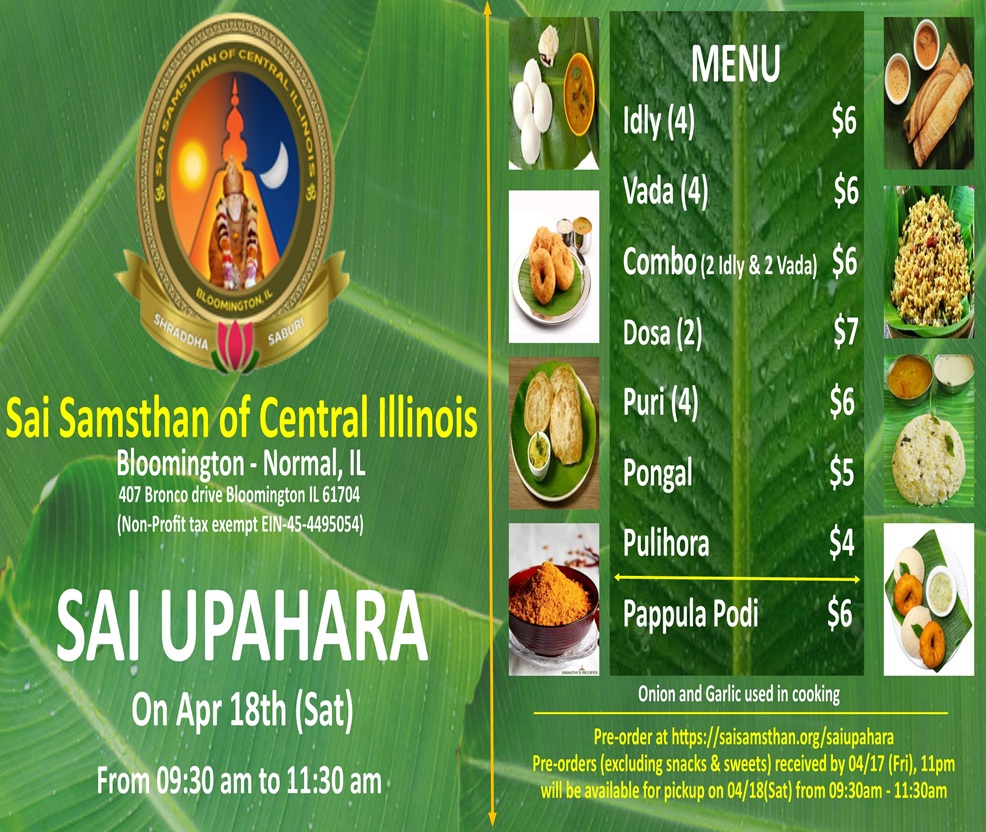 Sri Sai Upahara