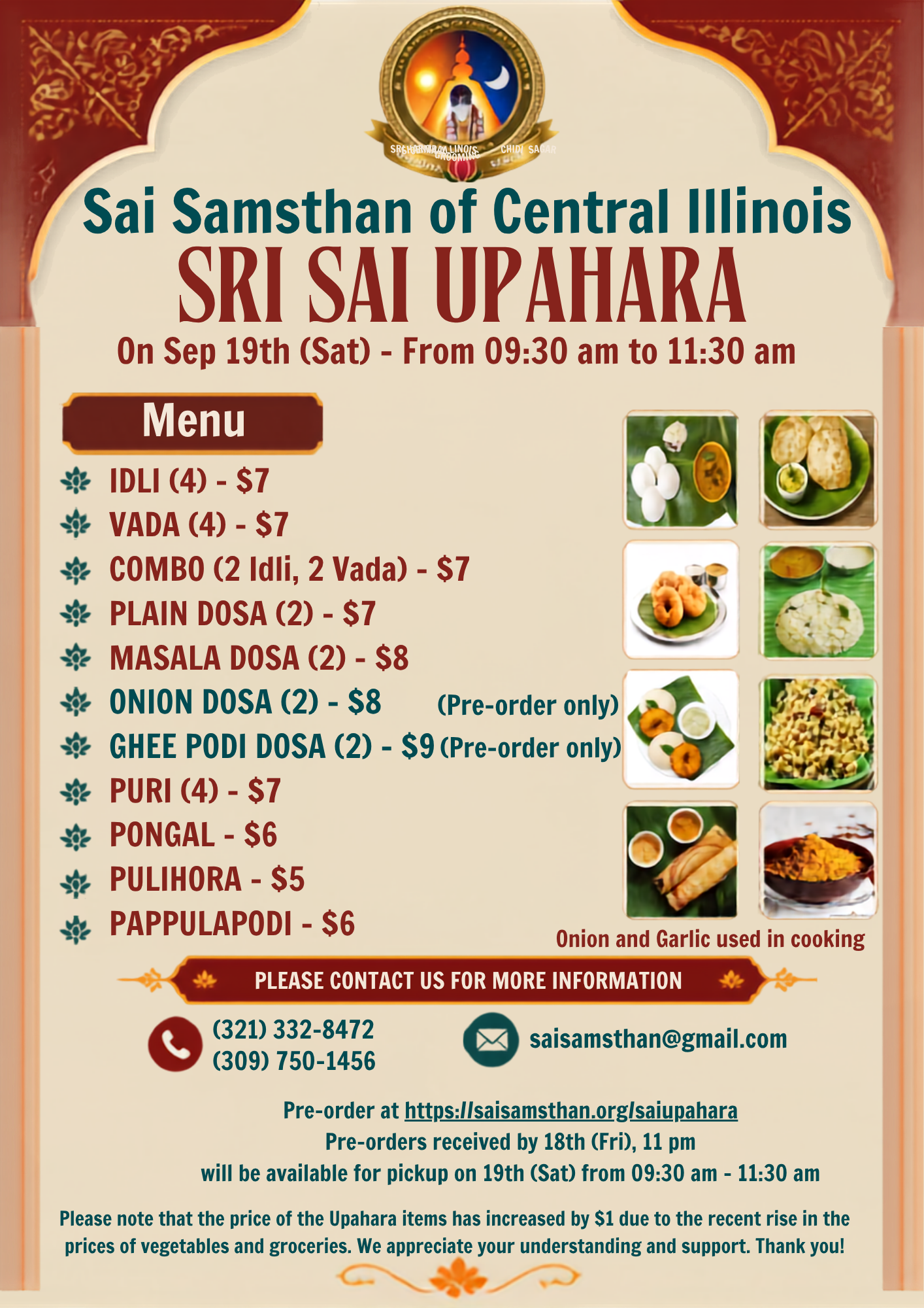 Sri Sai Upahara