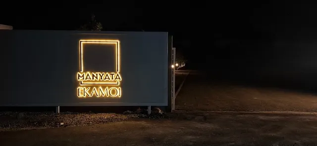 Manyata Ekamoi Project View