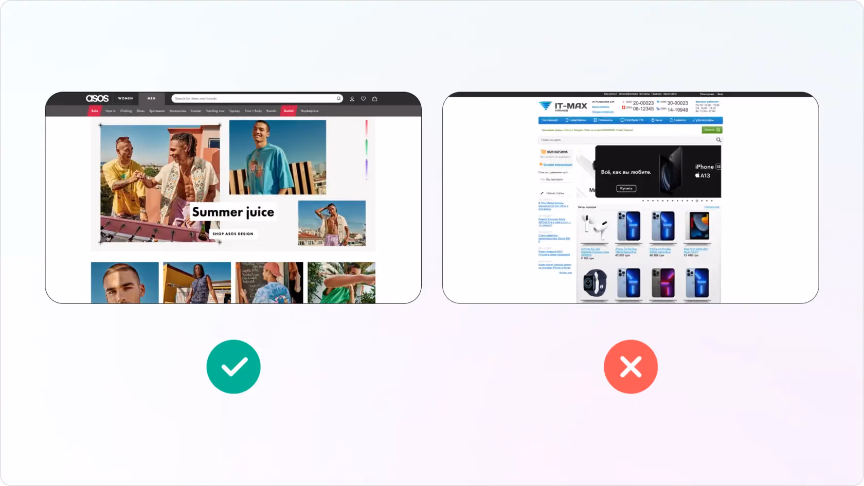 good ui