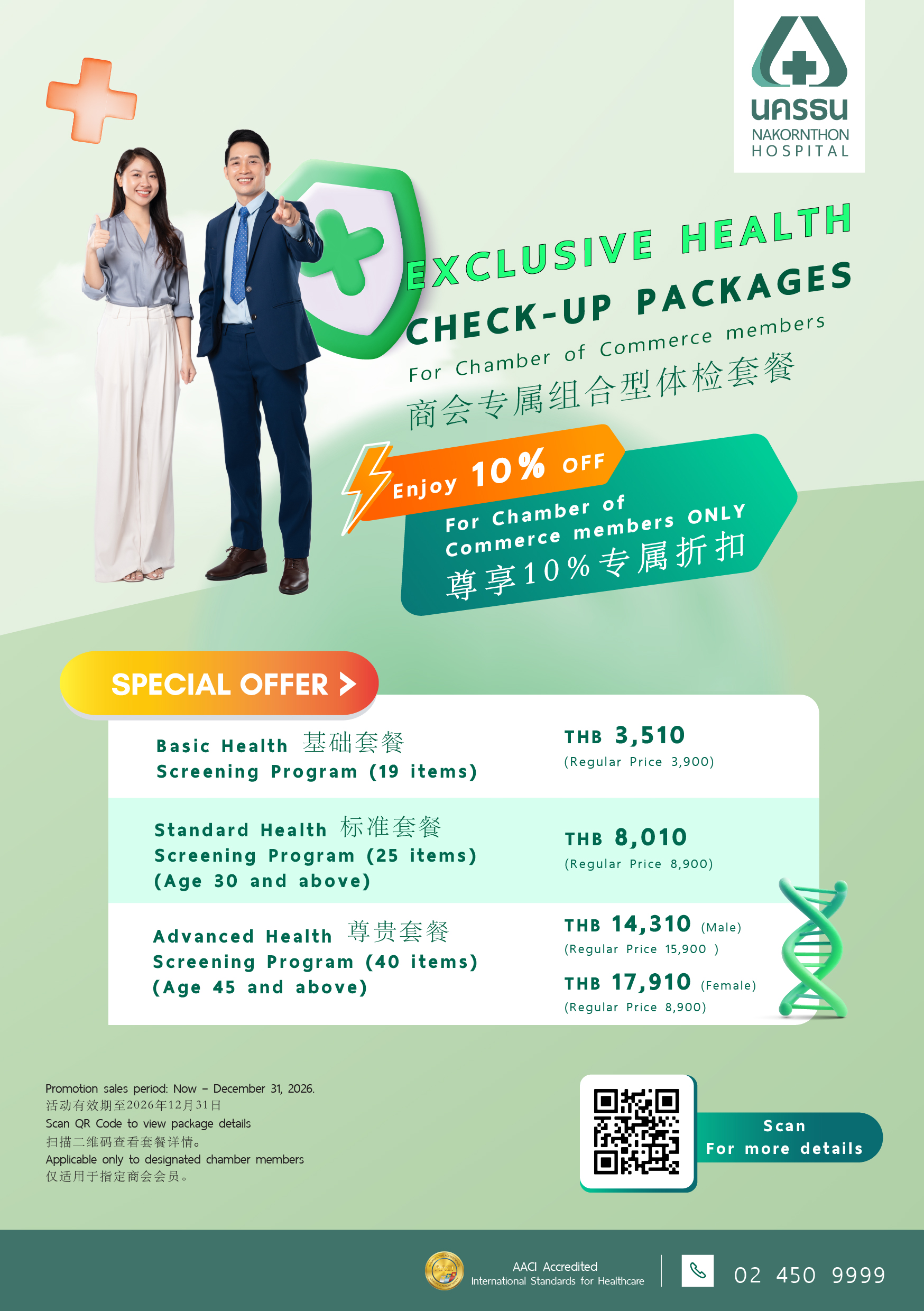 วิธีเลือกประเภทสายรัดที่ดีที่สุดให้เหมาะกับความต้องการทางด้านบรรจุภัณฑ์อุตสาหกรรม