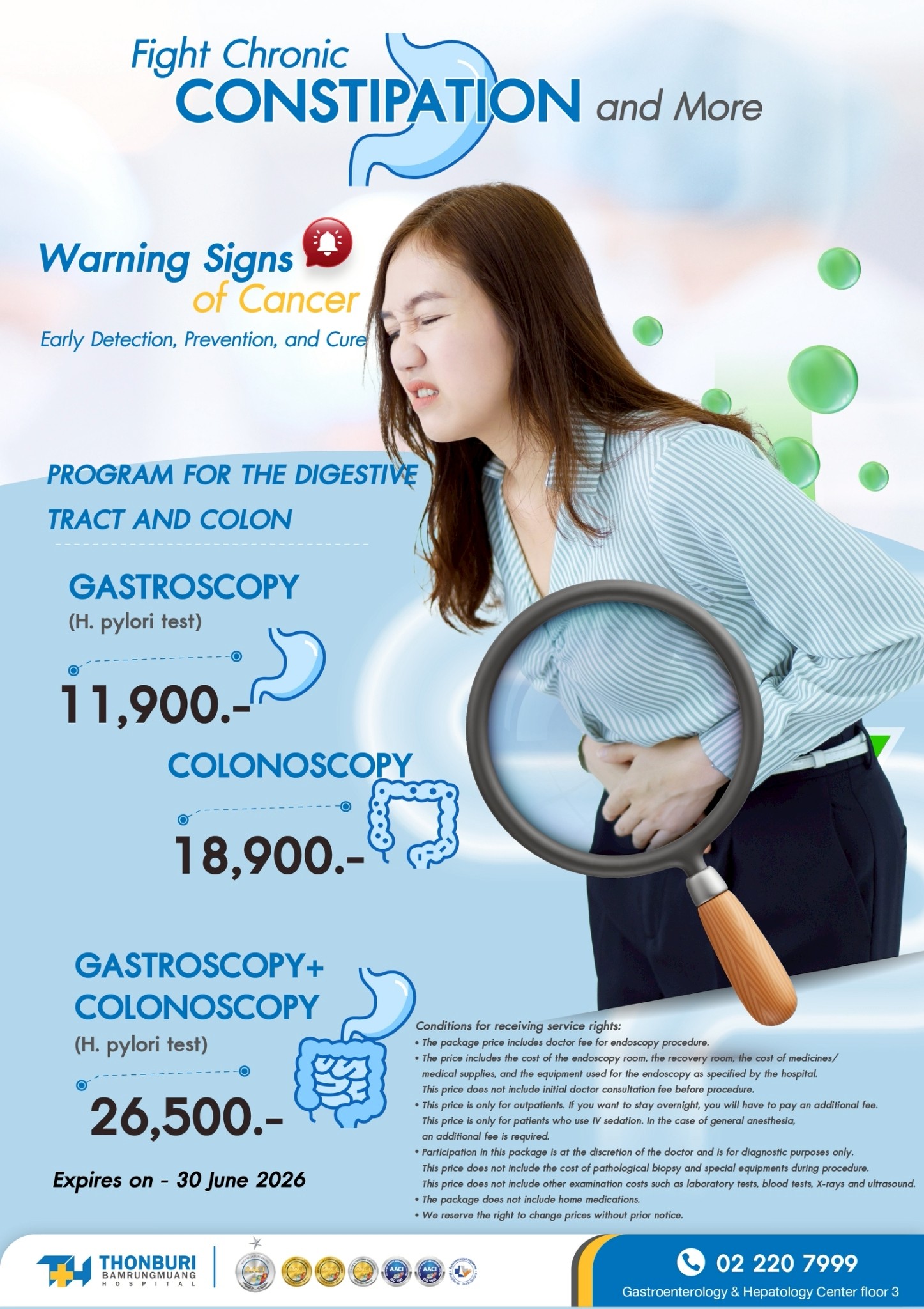 วิธีเลือกประเภทสายรัดที่ดีที่สุดให้เหมาะกับความต้องการทางด้านบรรจุภัณฑ์อุตสาหกรรม