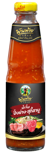 Cantonese Suki Sauce (Ping Yang Suki Shabu)