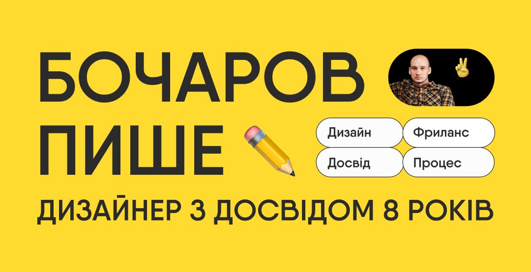ux