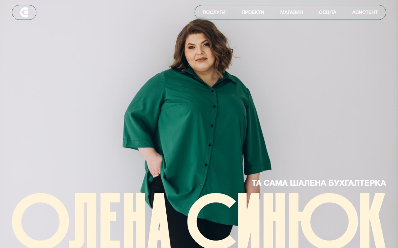 olena