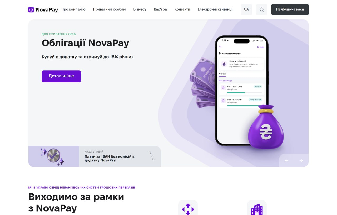 novapay