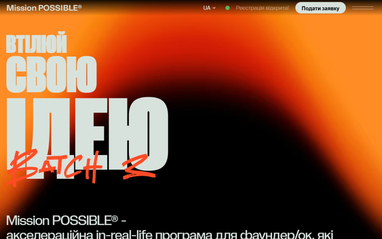 missionpossible