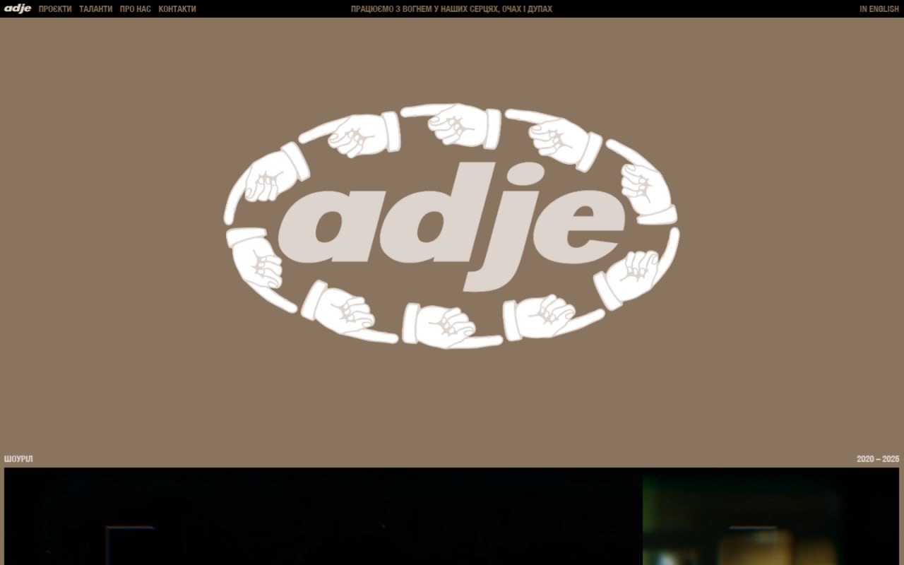 adje