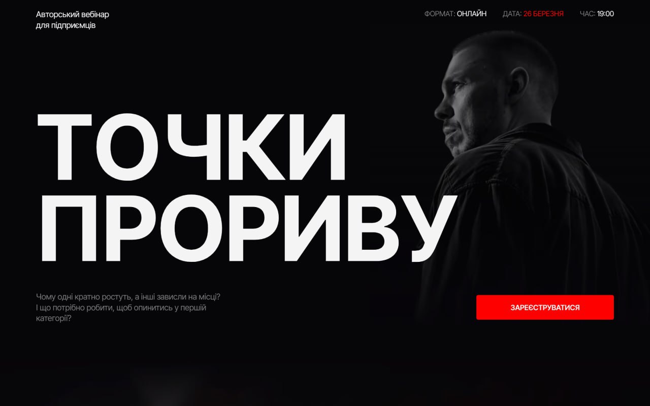 webinar-topdog