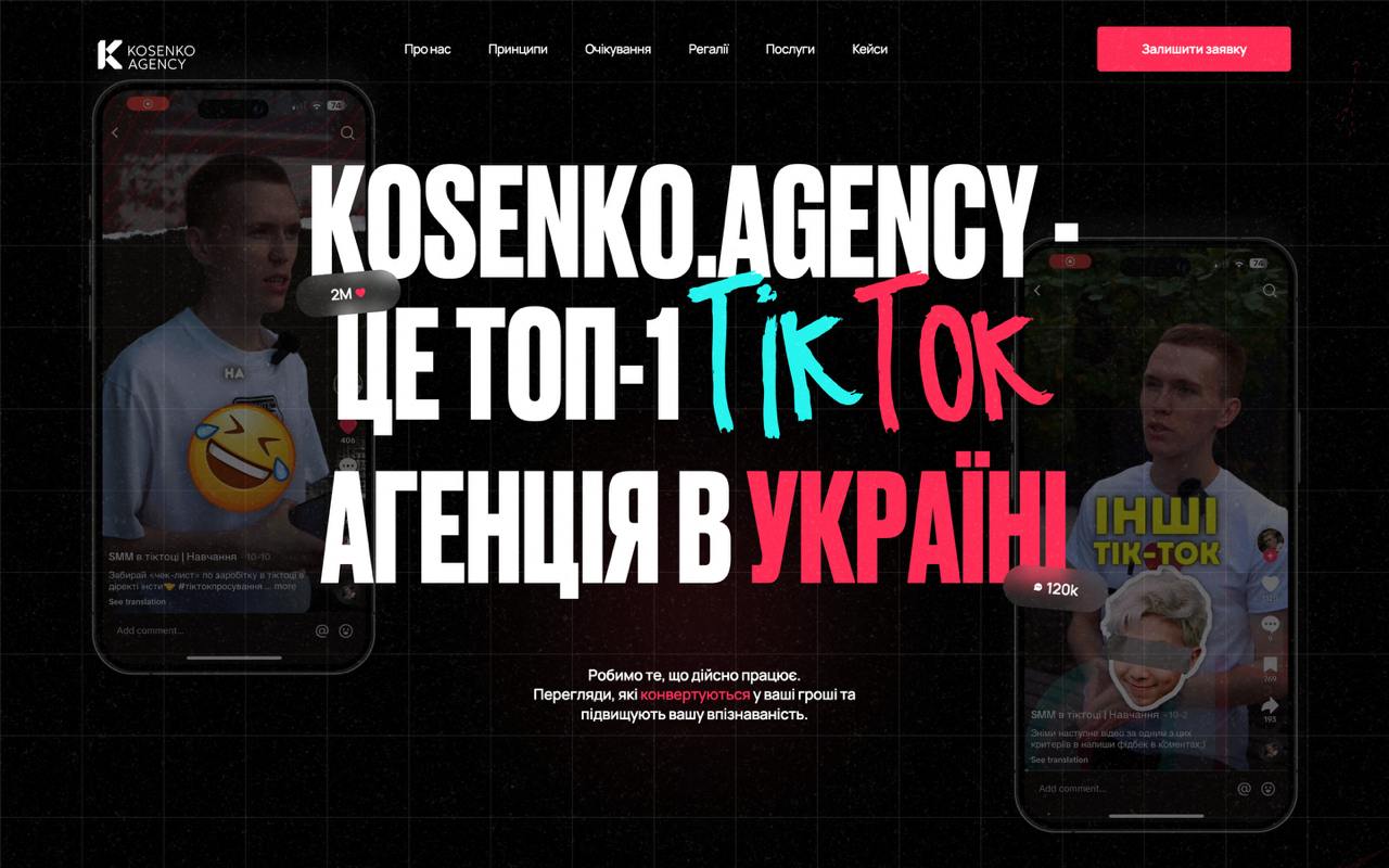 kosenko