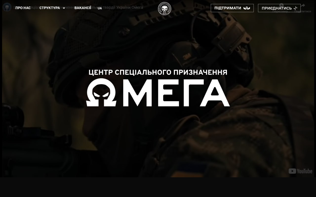 omegasof