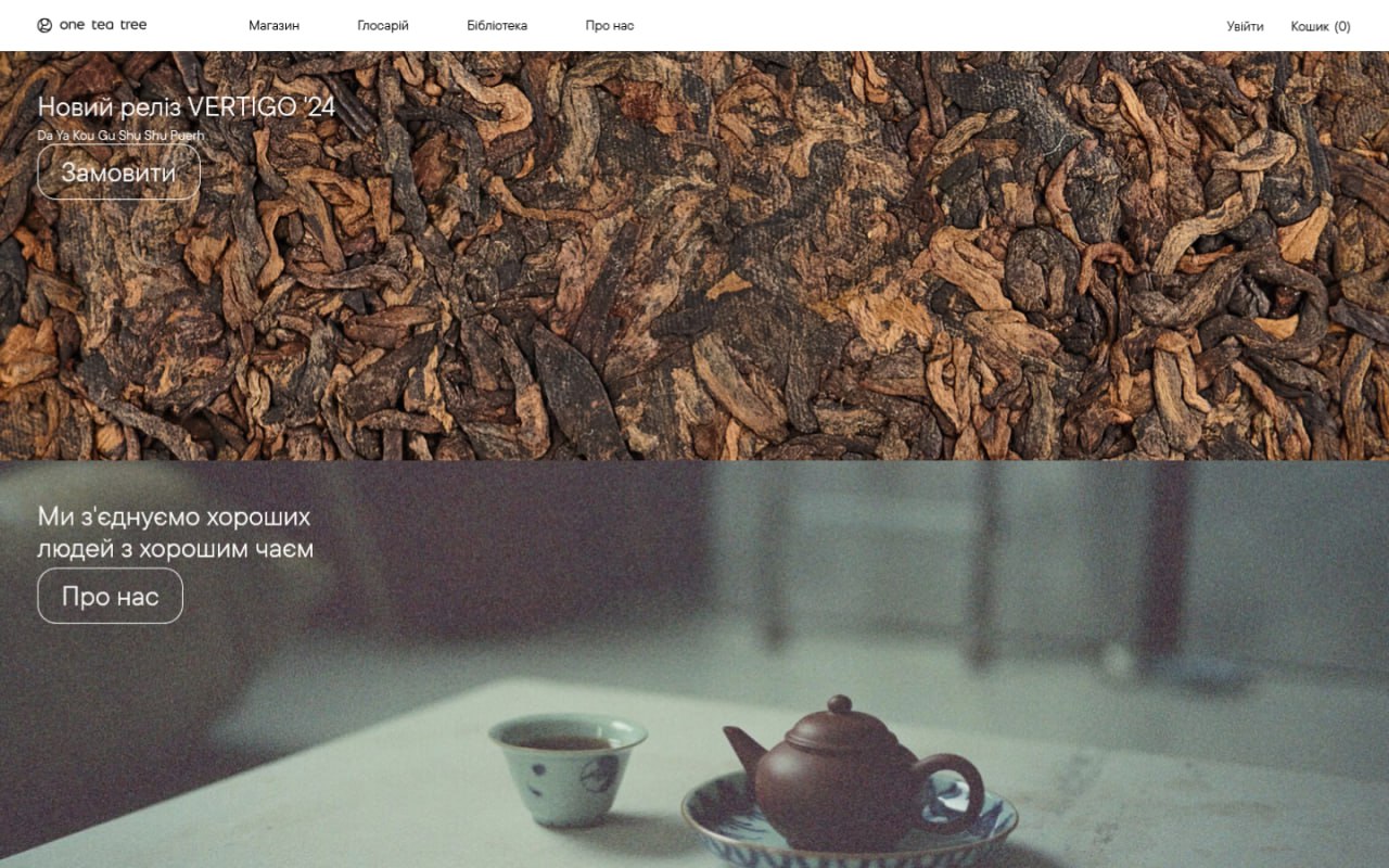 oneteatree