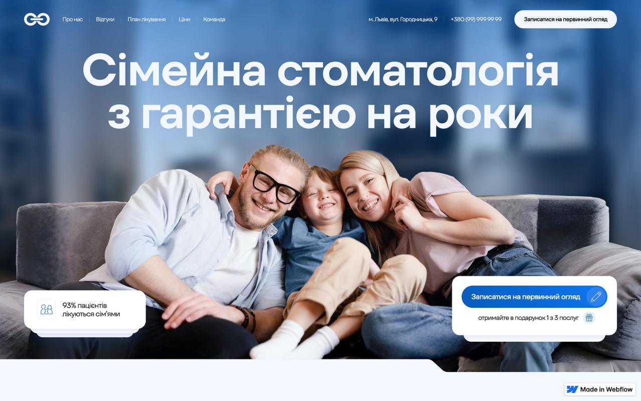 comfort-care
