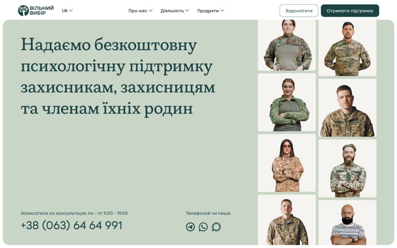 vvybir
