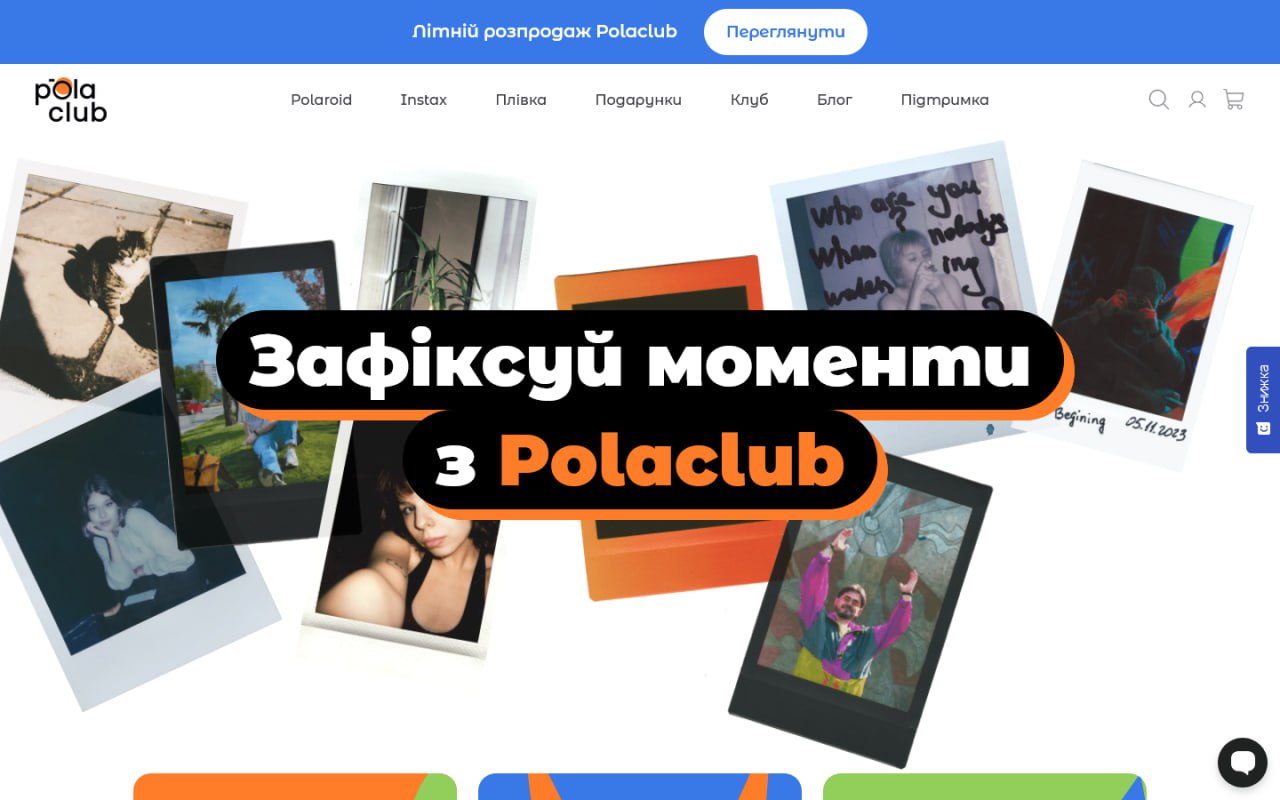 polaclub