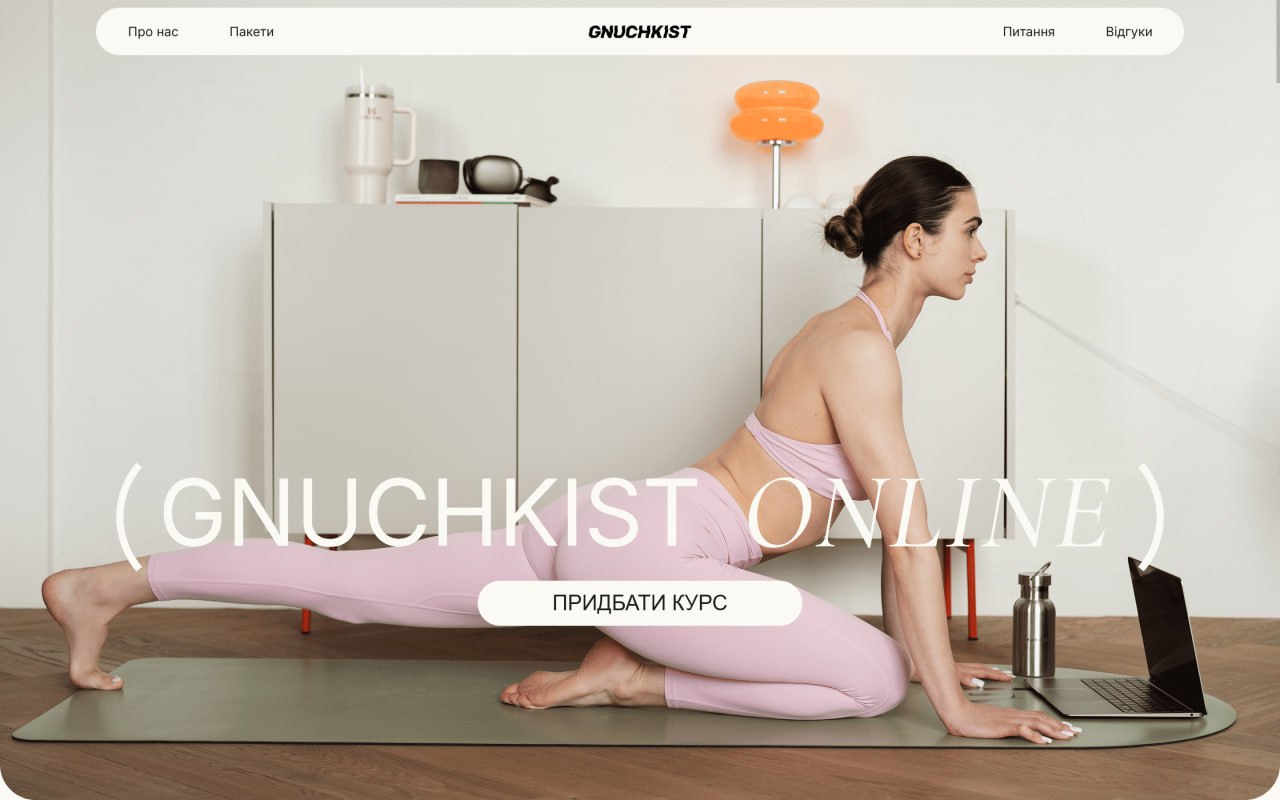 gnuchkist