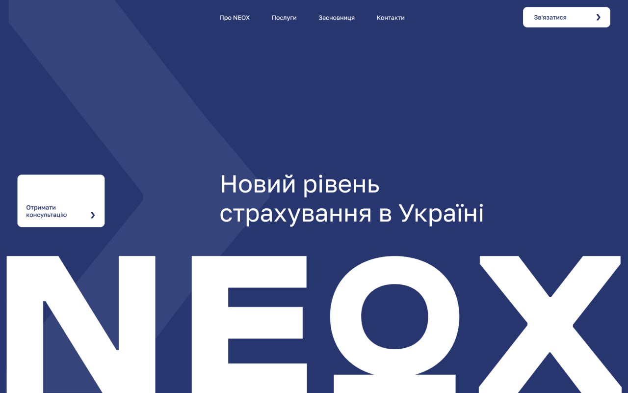 neox