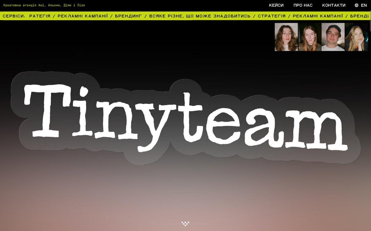 tinyteam