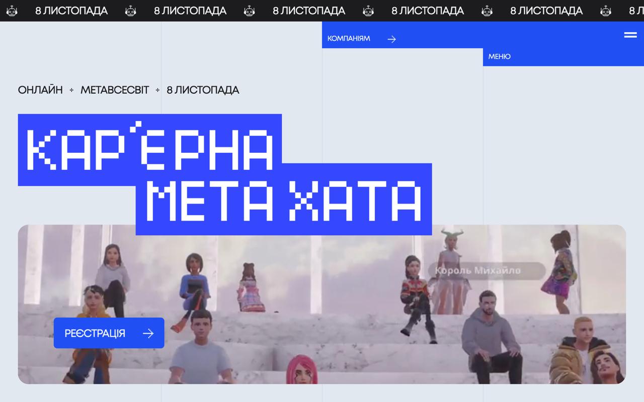 metahata
