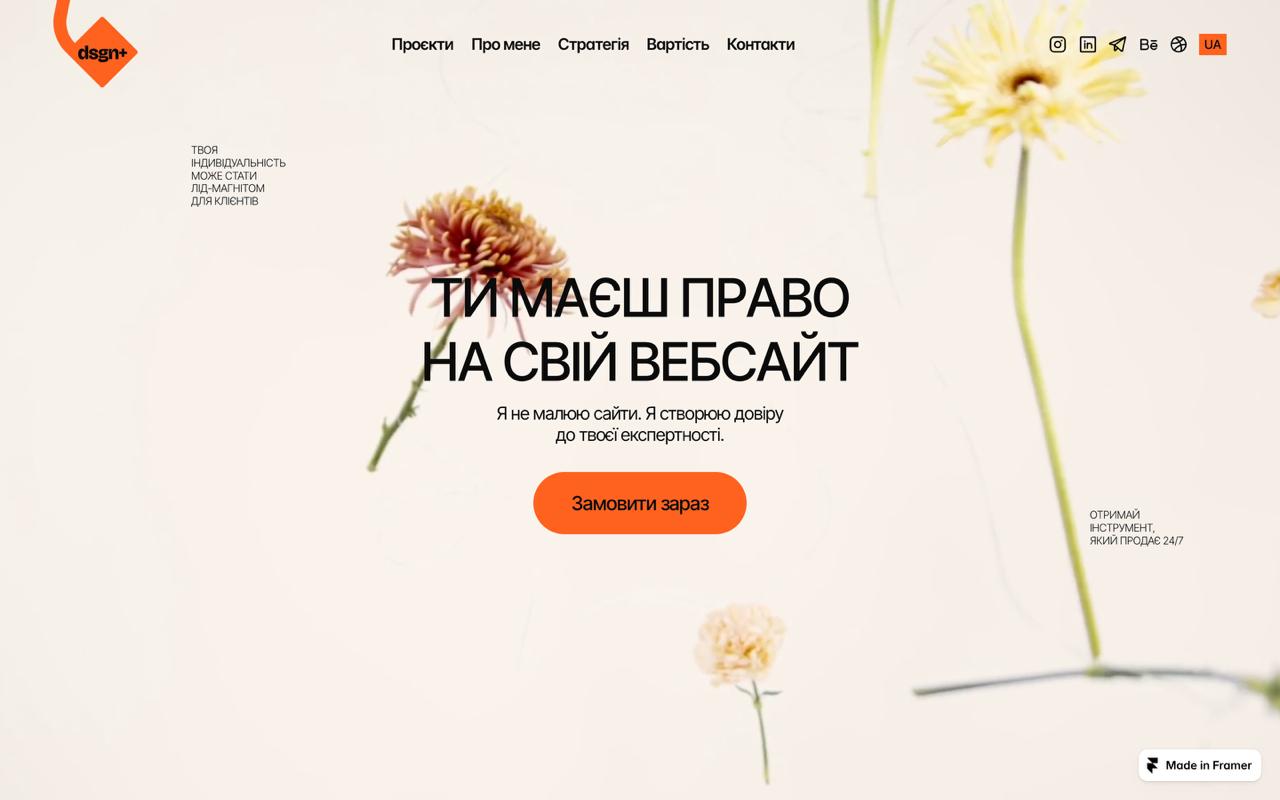 webdesignplus