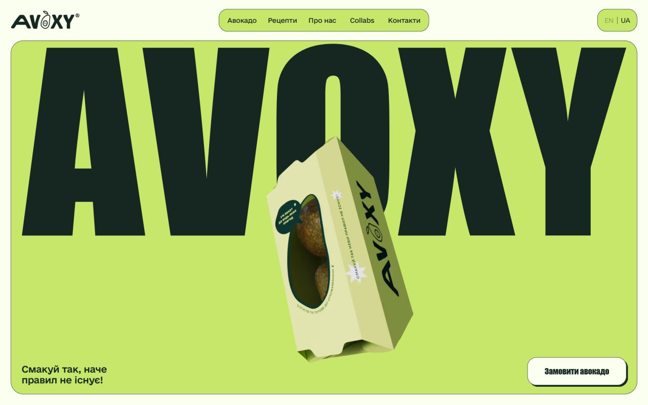 avoxy