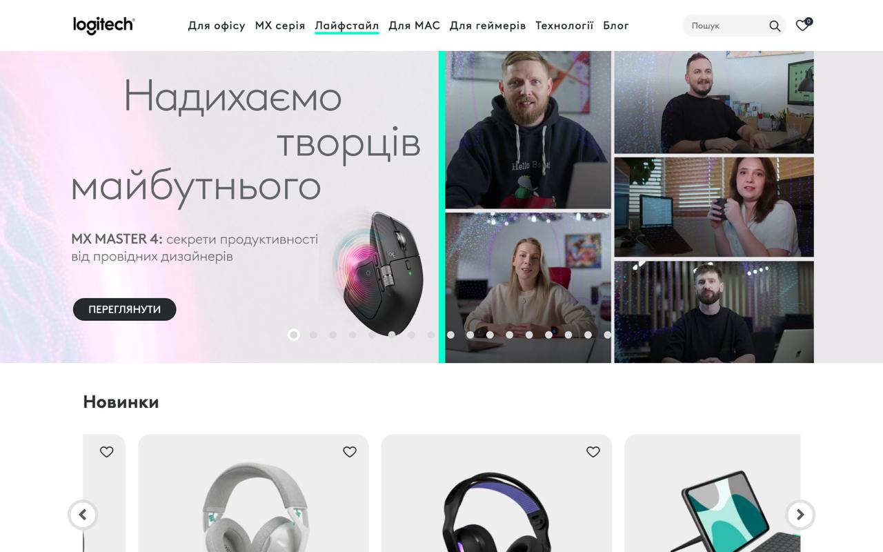 logitech