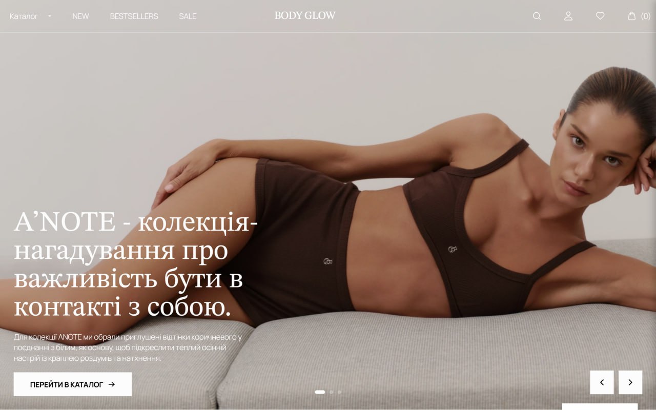 bodyglow