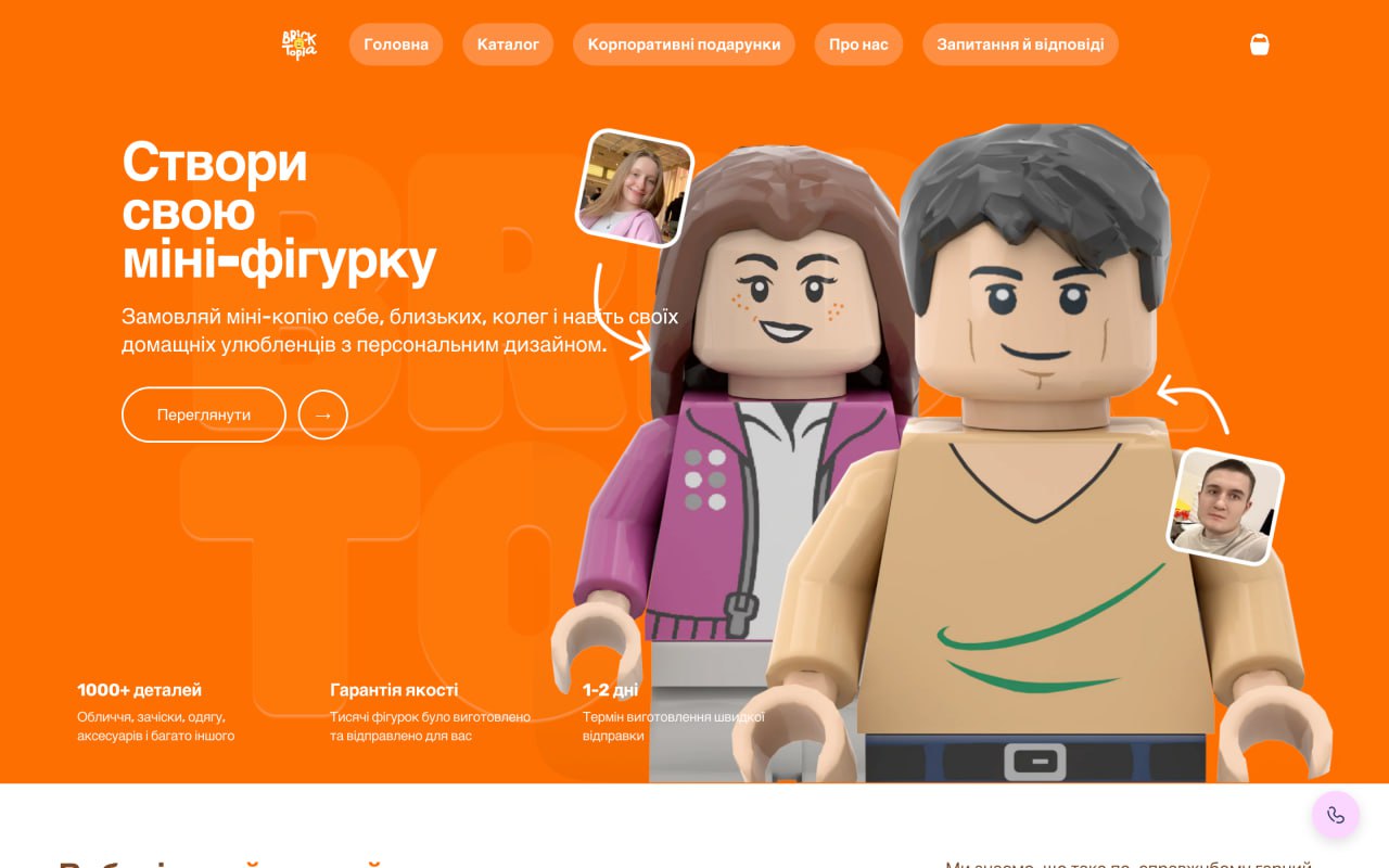 bricktopia