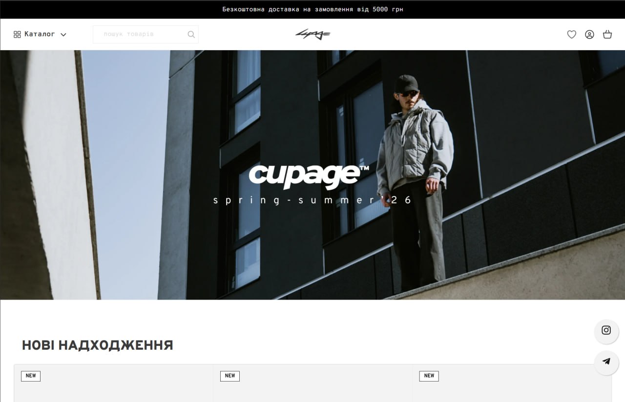 cupage