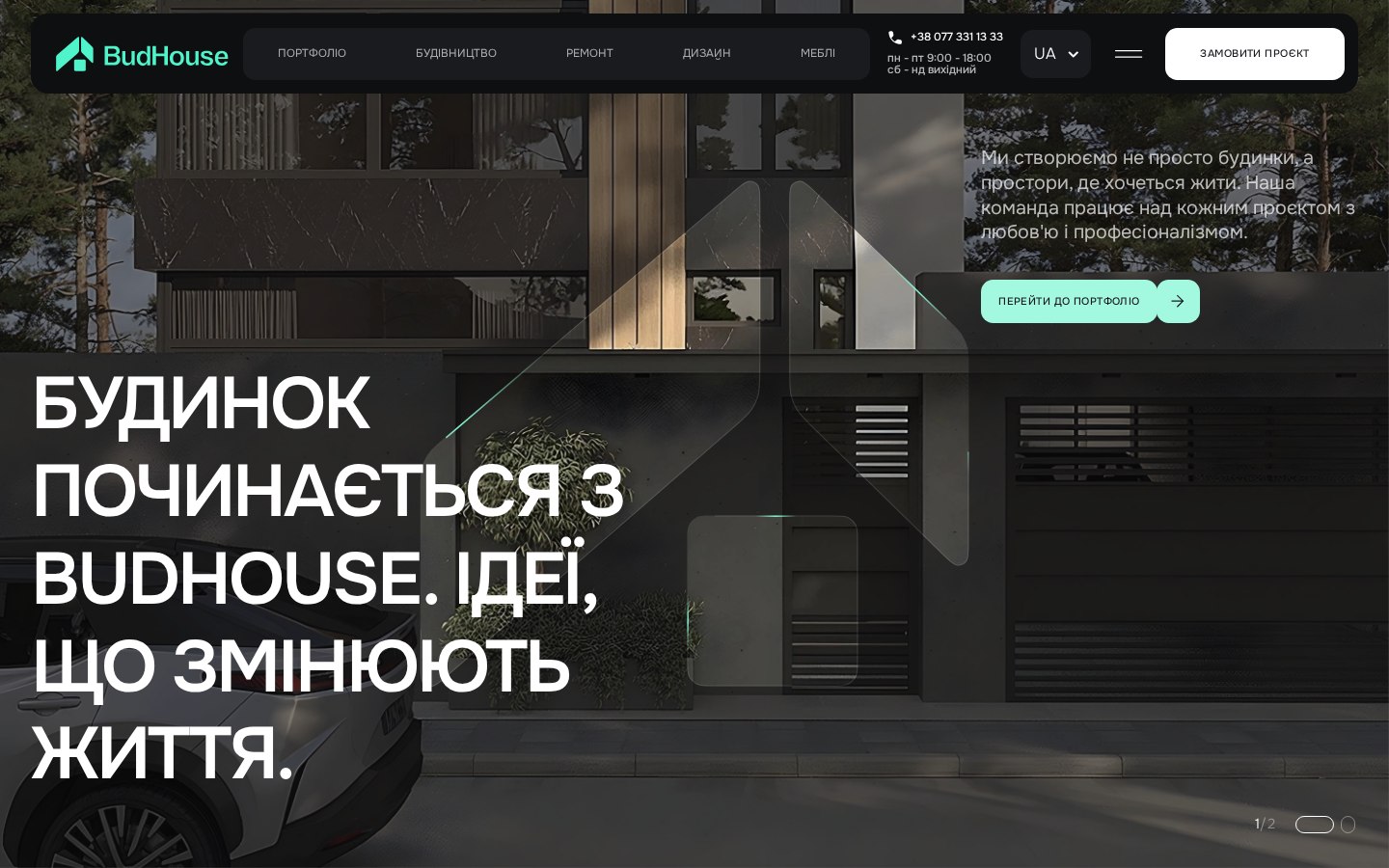 budhouse