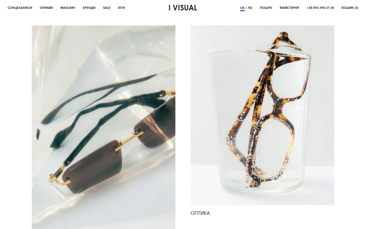 ivisual