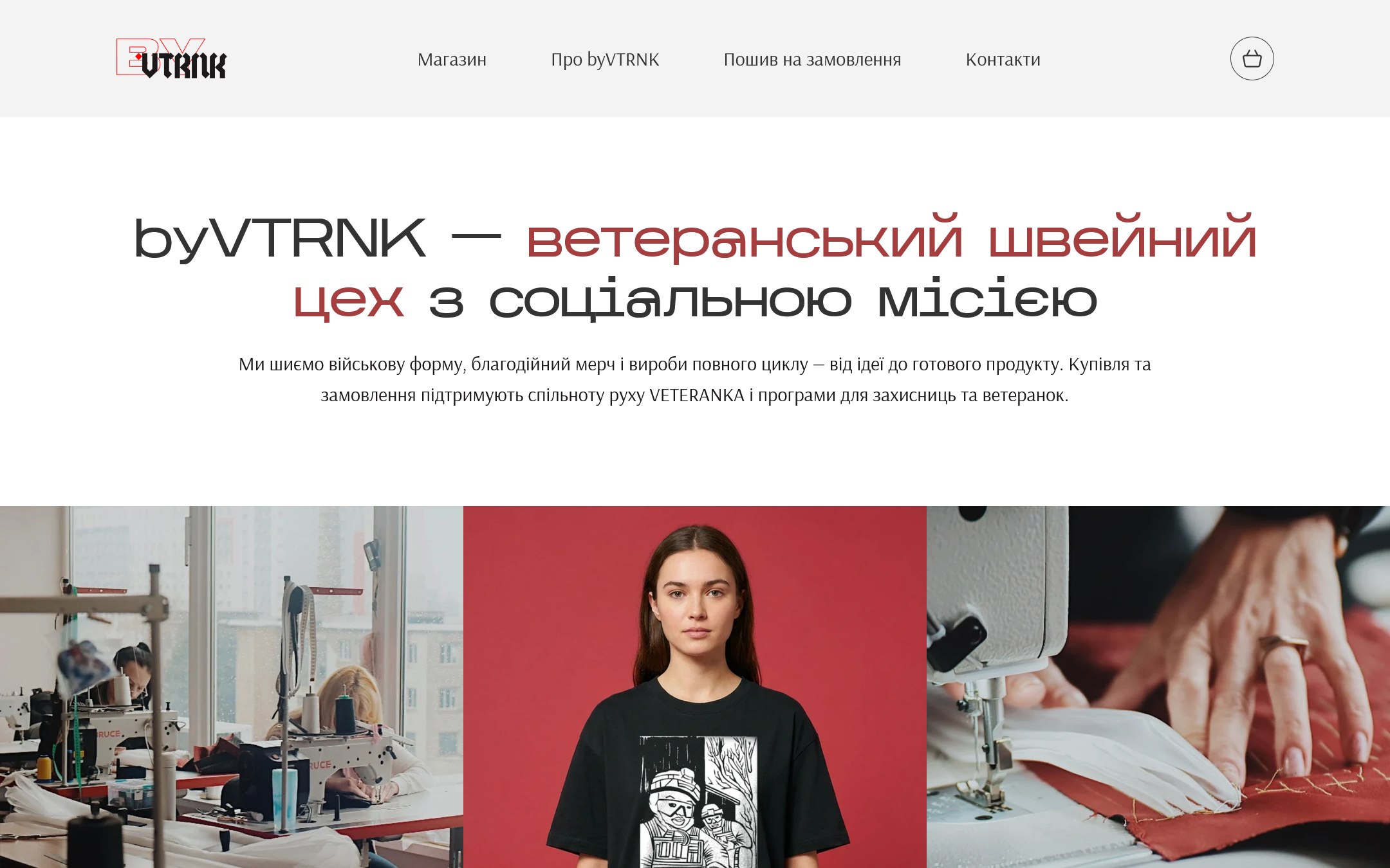 byvtrnk