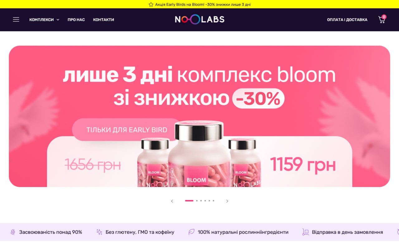 noolabs