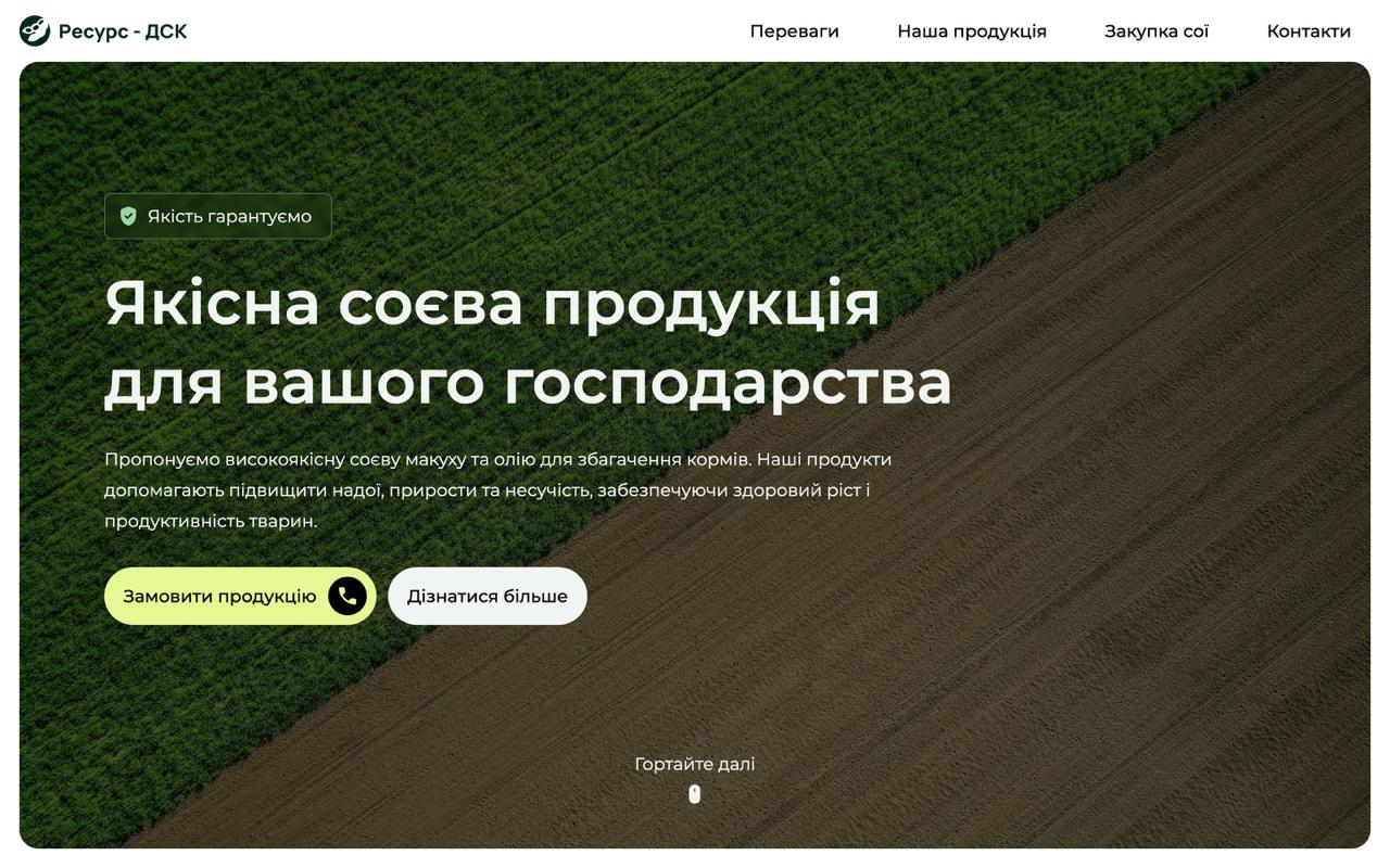 resource-dsk