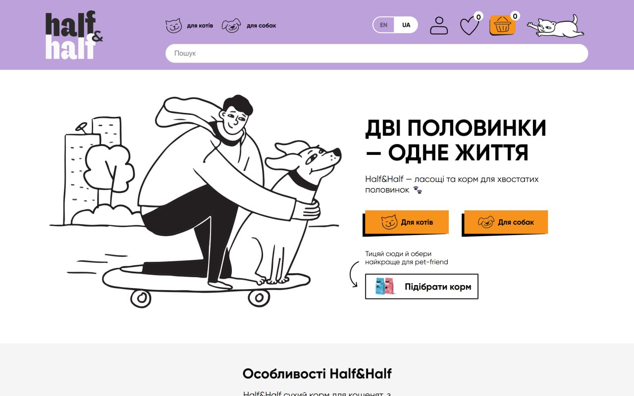 halfahalf