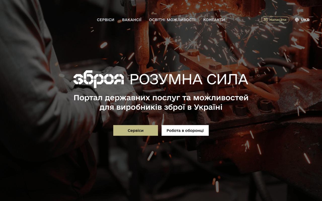 zbroya