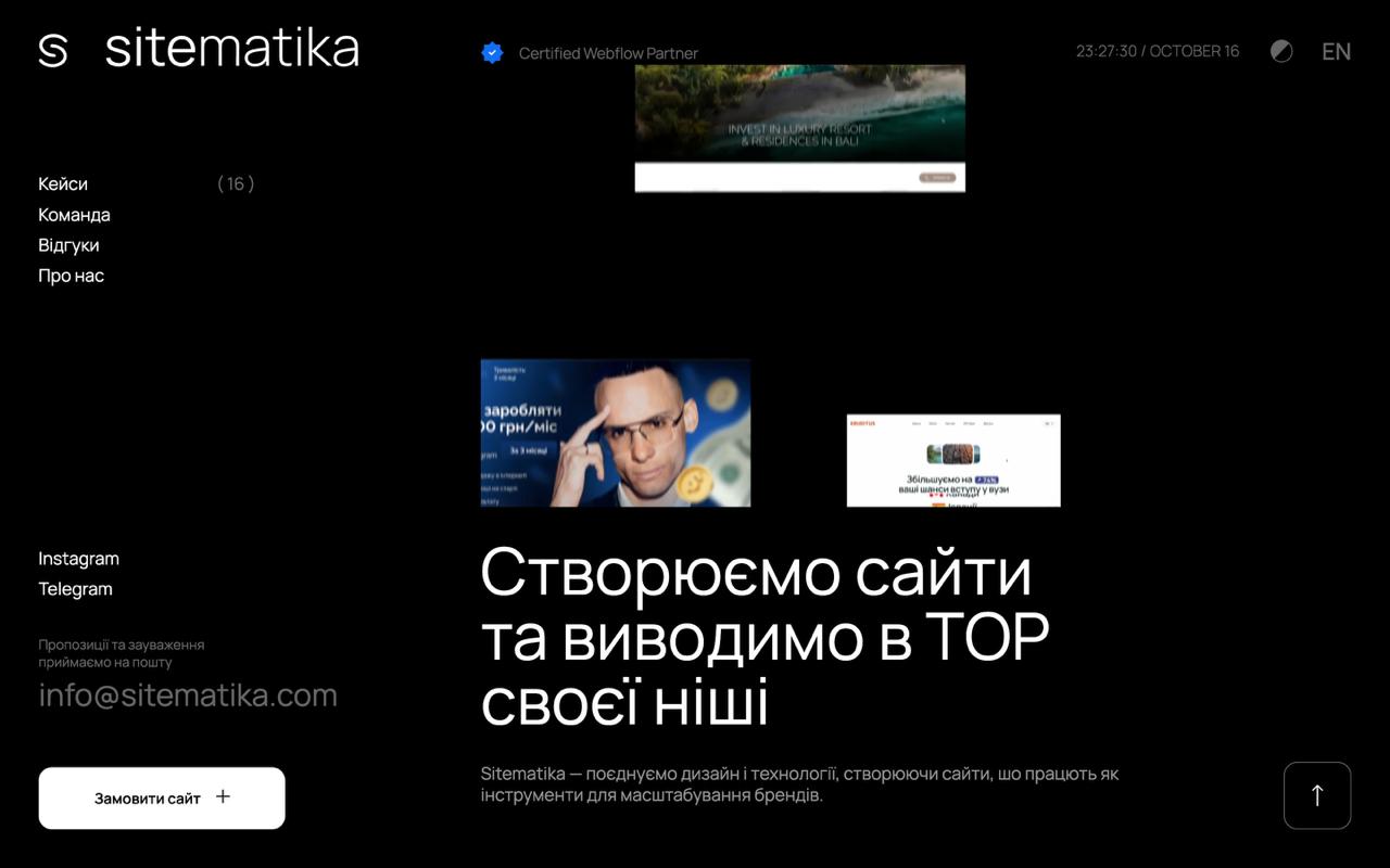 sitematika