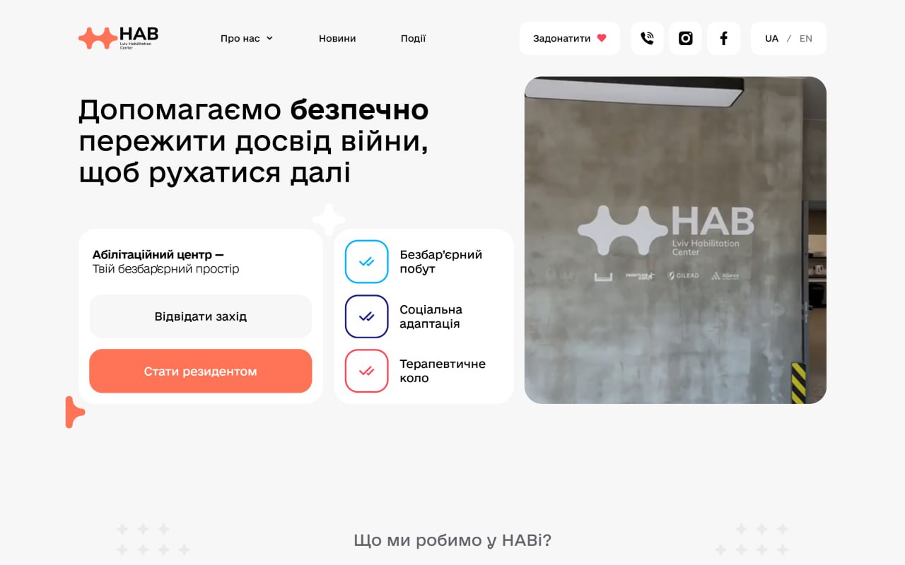 habilitation