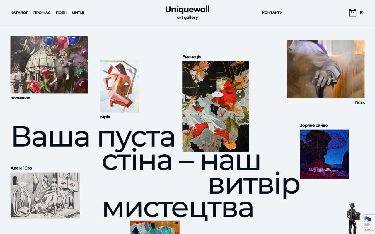 uniquewall
