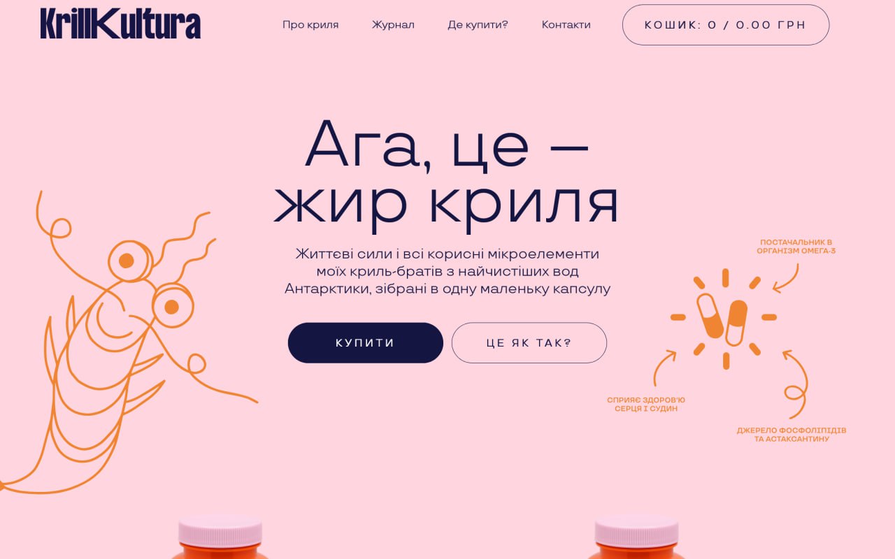 krillkultura