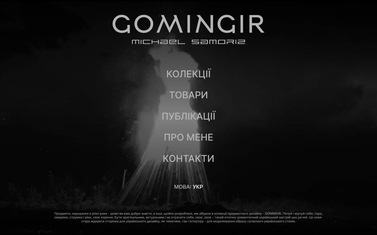 gomingir