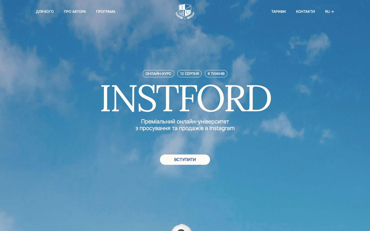 instford